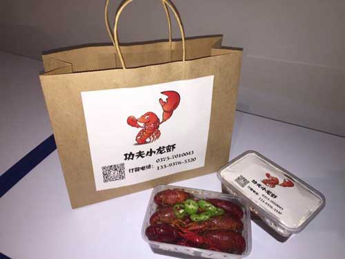 小龍蝦包裝盒