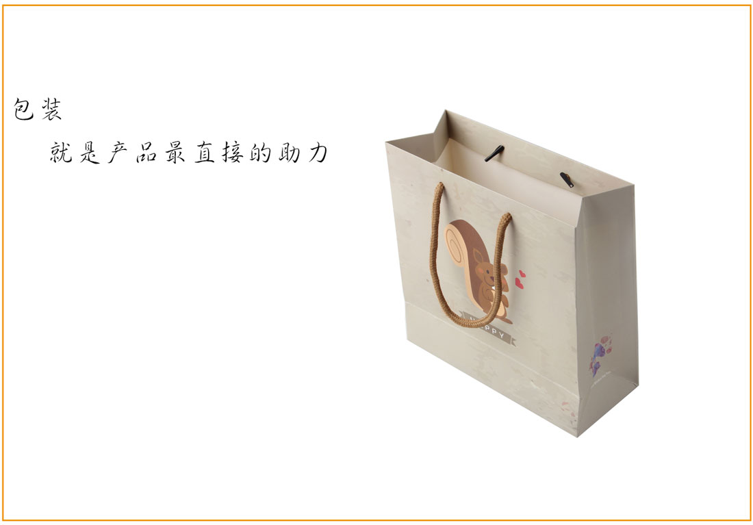 湖南手提袋印刷廠